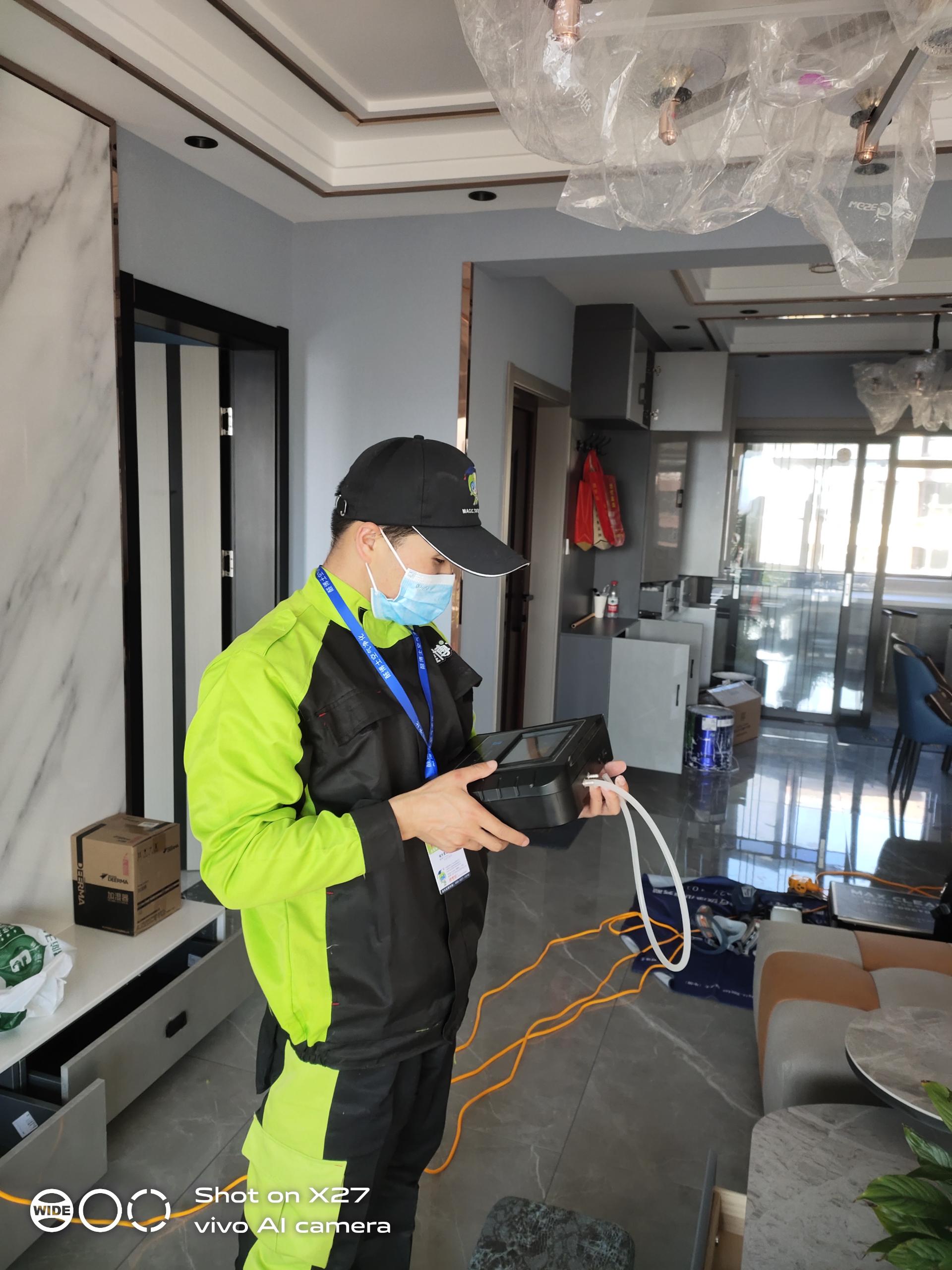 浏阳广汇九锦园小区测甲醛 甲醛检测公司